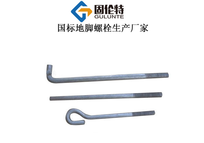 雙頭地腳螺栓廠家直銷批發報價價格,桿塔地腳螺栓生產廠家