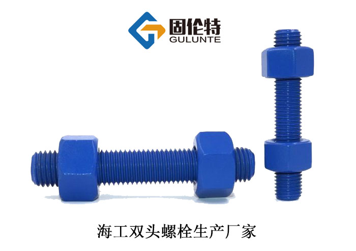 高強度特氟龍雙頭螺柱 高強度特氟龍雙頭螺柱