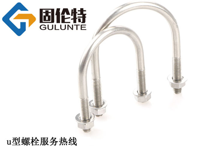 拉盤u型螺栓